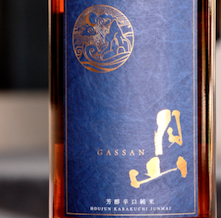 日本酒度/+9