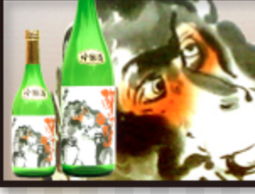 日本酒度/+4