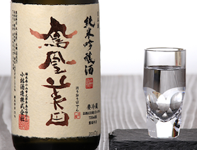 日本酒度/+2