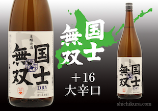 日本酒度/ +16