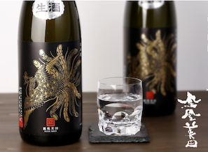日本酒度/±0