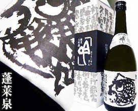 日本酒度/+1